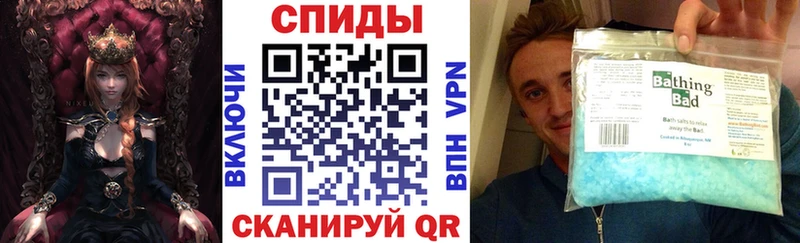 АМФ Розовый Чёрмоз