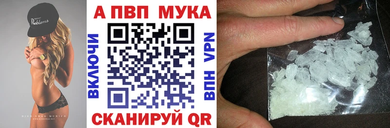 kraken как войти  наркошоп  мориарти состав  Alpha-PVP Crystall  Чёрмоз 