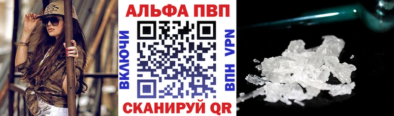 APVP СК Чёрмоз