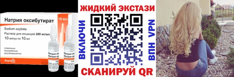 купить   KRAKEN как войти  БУТИРАТ 1.4BDO  Чёрмоз 