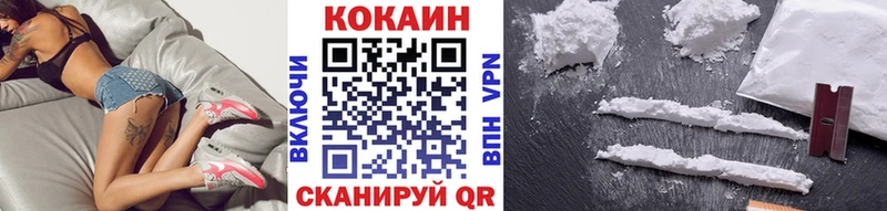 Кокаин 99% Чёрмоз