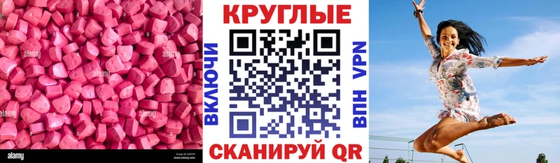 Экстази 300 mg  Чёрмоз 