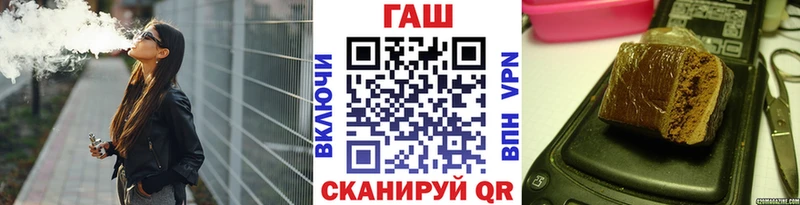ГАШ ice o lator  Чёрмоз 