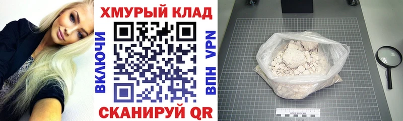 ГЕРОИН герыч Чёрмоз