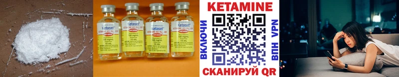 Кетамин VHQ  Чёрмоз 