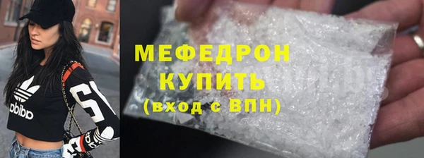 меф Алексин