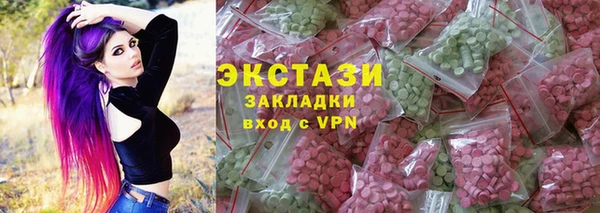 соль курить ск Алексеевка