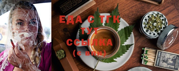 соль курить ск Алексеевка