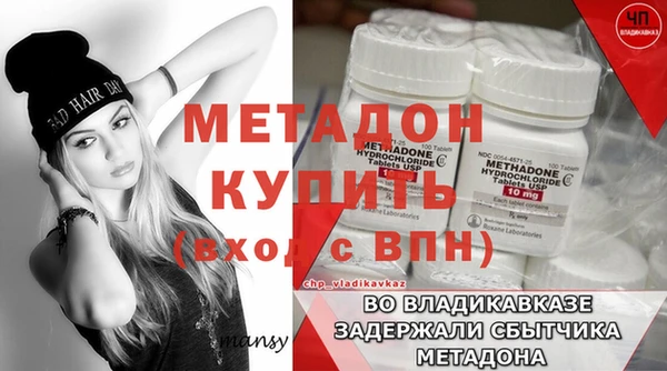 меф Алексин