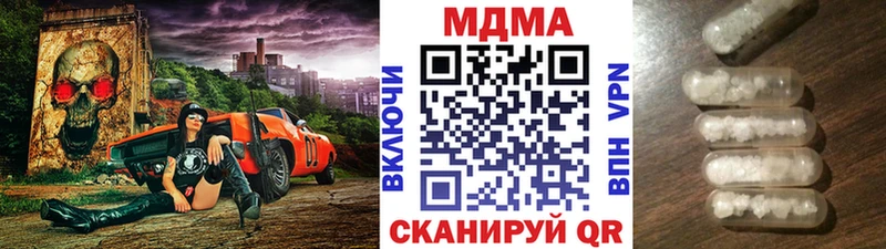 сайты даркнета состав  купить закладку  Чёрмоз  MDMA Molly 