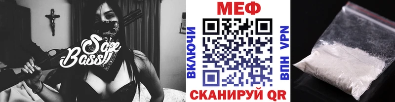 МЕФ 4 MMC  darknet телеграм  Чёрмоз 