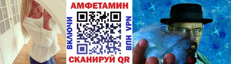 наркота  Чёрмоз  Метамфетамин кристалл 