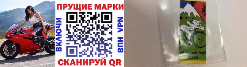 Марки NBOMe 1500мкг  даркнет сайт  Чёрмоз 