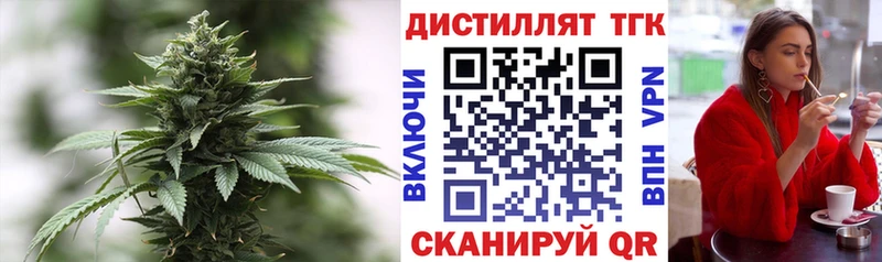 дарнет шоп  Чёрмоз  Дистиллят ТГК концентрат 